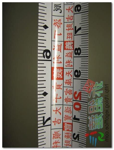 文工尺 紅字